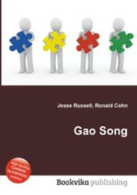 Gao Song