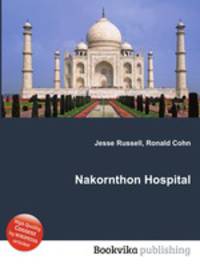 Nakornthon Hospital