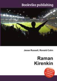 Raman Kirenkin