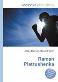 Raman Piatrushenka