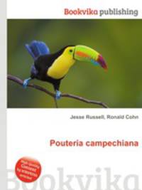 Pouteria campechiana