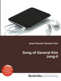 Song of General Kim Jong-il