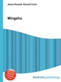 Mingzhu