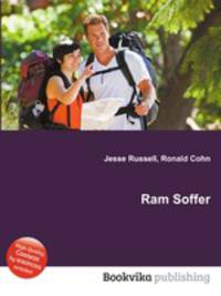Ram Soffer