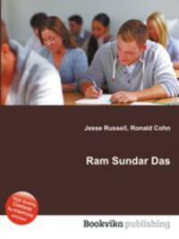 Ram Sundar Das