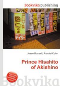 Prince Hisahito of Akishino