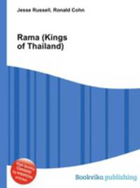 Rama (Kings of Thailand)