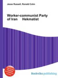 Worker-communist Party of Iran Hekmatist