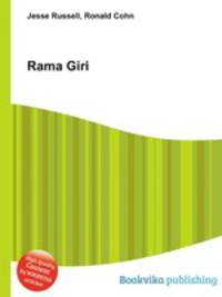 Rama Giri