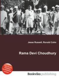 Rama Devi Choudhury