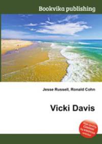 Vicki Davis