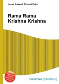 Rama Rama Krishna Krishna
