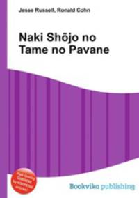 Naki Shojo no Tame no Pavane