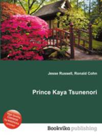 Prince Kaya Tsunenori