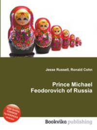 Prince Michael Feodorovich of Russia