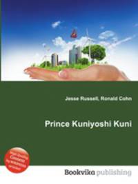 Prince Kuniyoshi Kuni