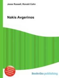 Nakis Avgerinos
