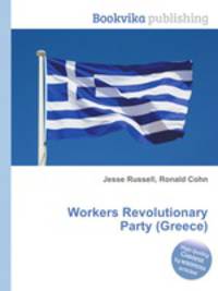 Workers Revolutionary Party (Greece)