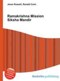 Ramakrishna Mission Siksha Mandir