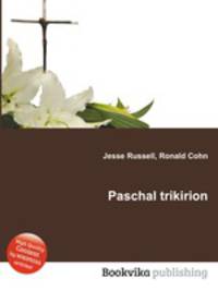 Paschal trikirion