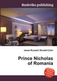 Prince Nicholas of Romania