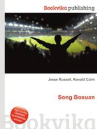 Song Boxuan
