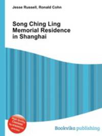 Song Ching Ling Memorial Residence in Shanghai