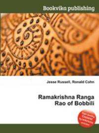 Ramakrishna Ranga Rao of Bobbili