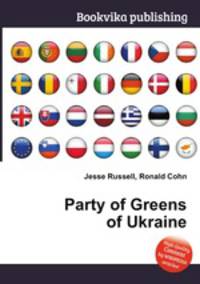 Party of Greens of Ukraine