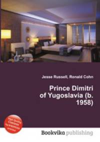 Prince Dimitri of Yugoslavia (b. 1958)