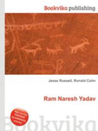 Ram Naresh Yadav