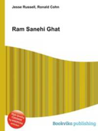Ram Sanehi Ghat