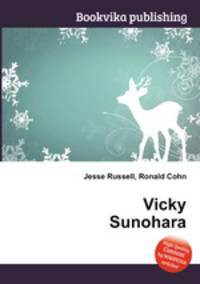 Vicky Sunohara
