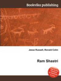 Ram Shastri