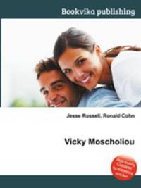 Vicky Moscholiou