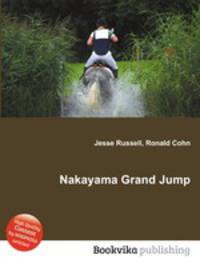 Nakayama Grand Jump