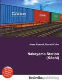 Nakayama Station (Kochi)