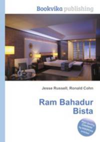 Ram Bahadur Bista