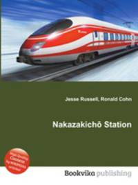 Nakazakicho Station