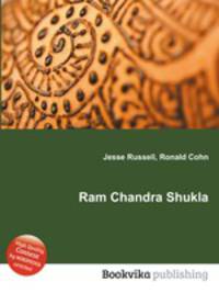 Ram Chandra Shukla