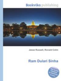 Ram Dulari Sinha