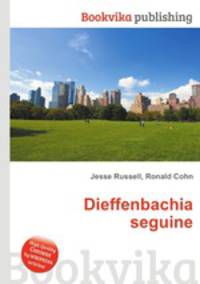 Dieffenbachia seguine