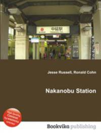 Nakanobu Station