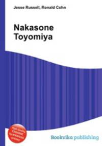 Nakasone Toyomiya