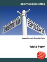 White Party