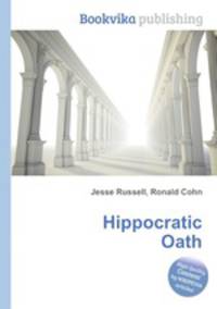 Hippocratic Oath