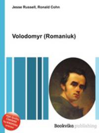 Volodomyr (Romaniuk)