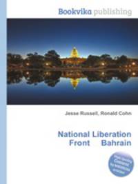 National Liberation Front Bahrain