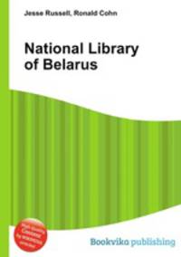 National Library of Belarus