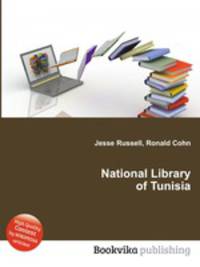 National Library of Tunisia